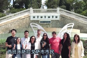 遠(yuǎn)程搖人管用了！泰州多個(gè)國(guó)際友城為蘇超吶喊，為泰州加油??