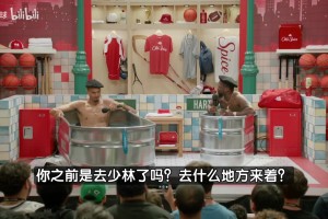 文班做客哈特節(jié)目：去少林寺主要為提升體能，希望突破身體極限！