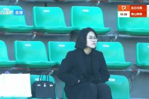 真愛！慘敗延邊，佛山唯一遠征球迷姐姐一直在寒風中陪球隊到最后