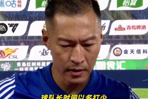 申花客場逆轉(zhuǎn)西海岸,吳曦:有著必勝的信念，勝利是全隊努力的結(jié)果