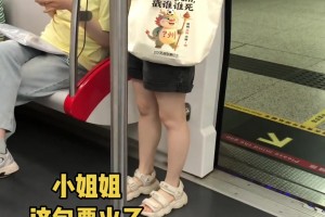 常州霸氣。。。網(wǎng)友實(shí)拍：地鐵里蘇超球迷小姐姐這包火了??