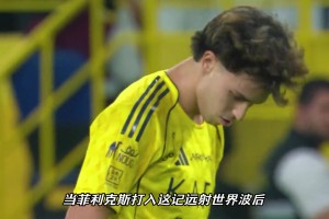 當(dāng)C羅看到菲利克斯，模仿自己慶祝動(dòng)作，他是如何回應(yīng)的