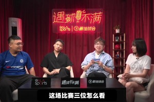 懂球??？王楚淇賽前：曼聯(lián)隨便打利物浦，我說實(shí)話