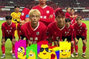 南通球員五彩發(fā)型亮了！網(wǎng)友：隊(duì)員是在發(fā)廊認(rèn)識(shí)的嗎??