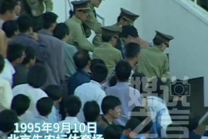 珍貴影像：95年國安主場迎戰(zhàn)泰山，雙方火藥味絲毫不遜于如今??