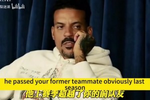 沃西此前：GOAT我會(huì)選賈巴爾，詹姆斯二十年始終能保持統(tǒng)治力！