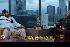 馬克杰克遜：詹姆斯在GOAT討論范圍內(nèi)，但最后一投我選喬丹科比！