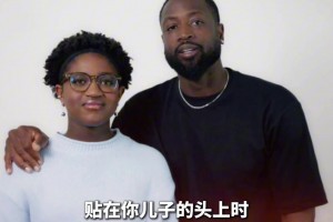 勇敢做自己！韋德之子變性活成真我，從爭(zhēng)議走到迪士尼代言人...