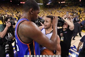 楊毅：16年西決，雷霆7人輪換導(dǎo)致最后體力不支，被勇士翻盤(pán)