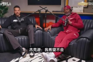 武圣：我希望詹姆斯離開(kāi)湖人，他去獨(dú)行俠還能再拿一兩個(gè)冠軍！