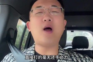 解說老鄭怒噴：湖人揭幕戰(zhàn)打得就是一坨屎，被勇士胖揍痛揍