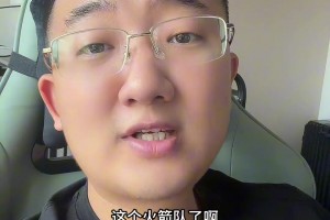 解說(shuō)老鄭：雖然火箭今天輸雷霆，但我覺(jué)得他們前途不可限量，磨合好了要無(wú)敵