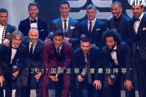 當(dāng)年的最強(qiáng)11人！不懂就問，這套陣容放到現(xiàn)在什么水平？