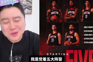 大史談火箭死亡五大：特定時(shí)刻是好使的 不能當(dāng)常規(guī)武器~