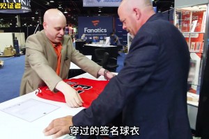 一件喬丹比賽穿過的簽名球衣 能在當(dāng)鋪值多少錢？70萬人民幣？