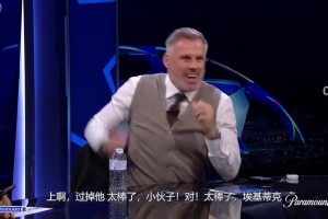 好起來了！卡拉格：伊薩克要找回狀態(tài)，重要的是維爾茨回來了！