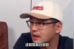 楊毅此前曾言：比盧普斯是老派教練，他很適合楊瀚森！瀚森就怕后衛(wèi)胡來(lái)