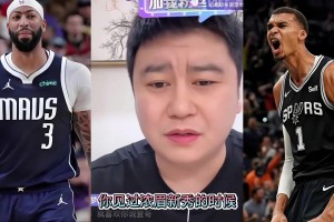 今天被打爆了！此前網(wǎng)紅大史談?wù)l天賦高：文班拿什么去和濃眉比