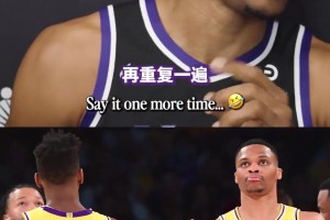 威少的真心話！記者問：在場下 你會對隊內(nèi)年輕人做些什么？