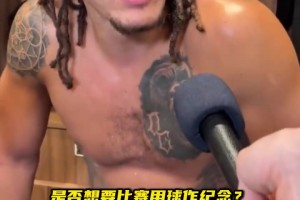 空砍50分！戈登：輸球糟透了！我拒絕比賽用球，不想帶失利回家