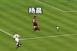 重溫楊晨德甲經(jīng)典進(jìn)球，一腳爆射掀開法蘭克福保級(jí)奇跡序幕??