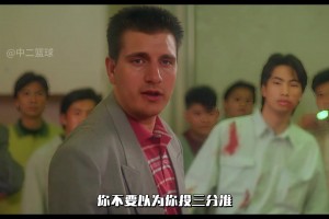 姚明談近期狀態(tài)“吃飯、睡覺、打魔獸”姚明否認(rèn)過去自己很累...