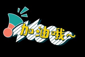 申花今晚迎來中超爭(zhēng)冠關(guān)鍵戰(zhàn)!誰將首發(fā)出戰(zhàn)?誰又將替補(bǔ)待命呢?
