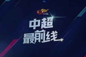 關(guān)鍵戰(zhàn)！成都蓉城目前面臨沖擊力極強(qiáng)的西海岸能否全身而退？