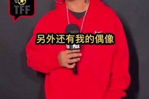 小羅此前選心中的偉大球員：貝利，馬拉多納，大羅和自己！