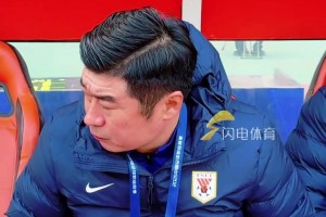 泰山隊臨陣替換首發(fā)，賽前韓鵬表情嚴肅