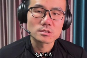 徐靜雨：自從離開火箭后 這三場是哈登5年來競技狀態(tài)最好的三場