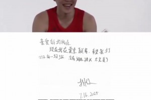 楊瀚森給未來自己的信：打好每一場球！沒有建議，太完美了??