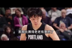 徐靜雨怒噴開拓者主帥：就給楊瀚森4分鐘 徹底成啦啦隊了~