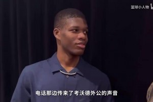 沃德法克！單換楊瀚森的男人場(chǎng)均19分，灰熊隊(duì)的眼光真夠毒啊！