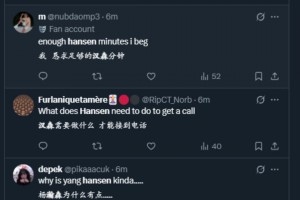 機會沒把握??！外網(wǎng)球迷熱議楊瀚森：在場上不知道自己要干嘛！不值得16順位！