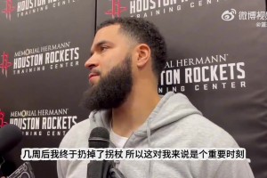 火箭隊(duì)危！范喬丹：沒有具體復(fù)出時(shí)間表，年底看看恢復(fù)情況！