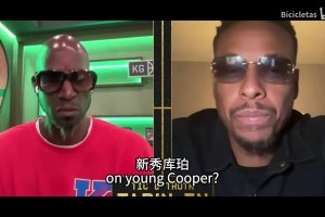 KG＆皮爾斯評價新秀：不喜歡弗拉格打控衛(wèi)，VJ絕對能打出來！