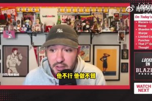 拓記：楊瀚森也幫不了開(kāi)拓者的！現(xiàn)在的他并非球隊(duì)目前困境的答案