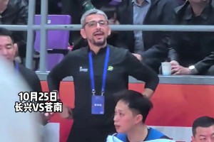 來(lái)自塞爾維亞的技術(shù)指導(dǎo)，現(xiàn)身蒼南隊(duì)教練席。