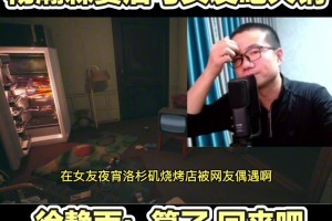 徐靜雨談楊瀚森帶女友吃夜宵：又去吃啊，那基本完了，等著回來(lái)吧