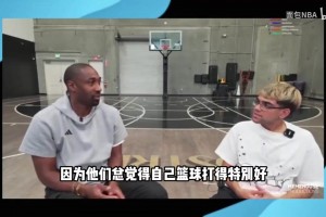 ?。堪⒗锛{斯狂噴80年代NBA：你家快遞員可能都參加過(guò)選秀！