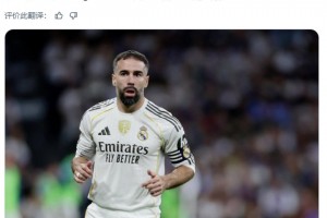 卡瓦哈爾已在Ins上重新關(guān)注了佩德里和亞馬爾??