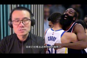 徐靜雨：勇士本賽季絕對是爭冠一大種子，而快船則前景不太理想