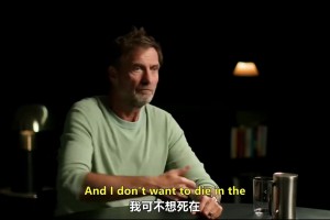 你快回來??？克洛普：不會執(zhí)教其他球隊，如果是利物浦有可能