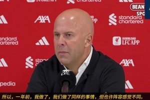 不夠？斯洛特：曼城輪換仍像首發(fā)，藍(lán)軍有埃斯特旺，我只能上小將