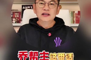 喬丹抨擊輪休？蘇群：?jiǎn)痰み@話不妥！現(xiàn)在節(jié)奏快+球員受傷風(fēng)險(xiǎn)大