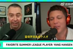 C羅張揚的性格容易得罪人？范曉冬：他張揚嗎？他只是很真