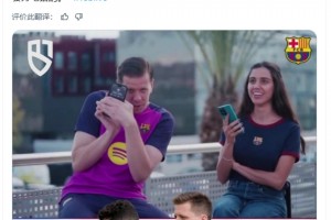 通訊錄里最有名的人是誰(shuí)？3C：C羅，別擔(dān)心，我們不會(huì)打電話的