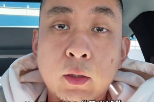 段冉：楊瀚森被下放是球隊唯一的選擇，現(xiàn)在開拓者不需要他