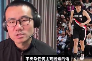 又預(yù)言了！徐靜雨此前：楊瀚森已徹底邊緣化，下場(chǎng)就可能被下放了